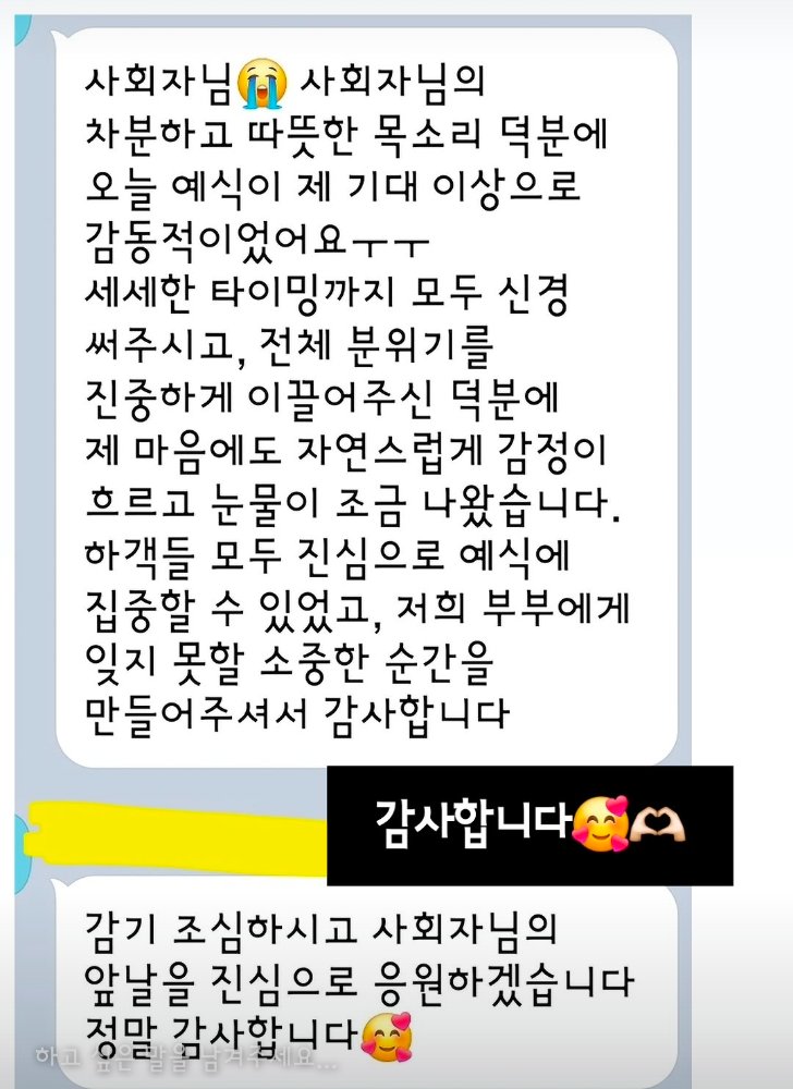 현장 스케치