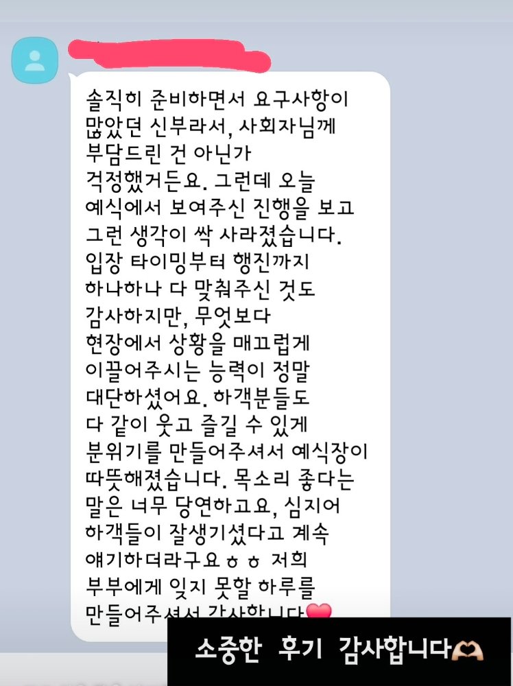 현장 스케치